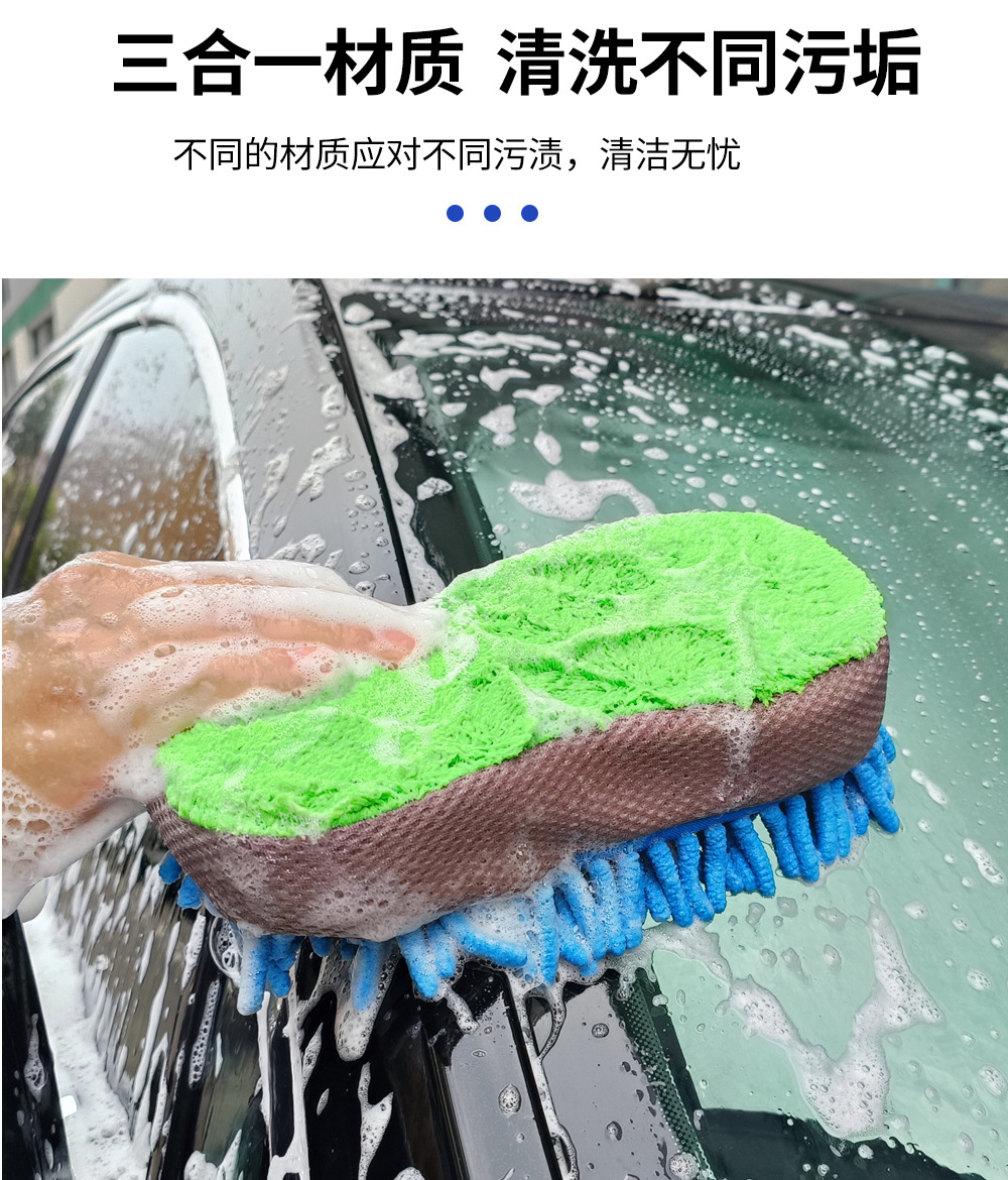 Chenier car cleaning sponge, extra-large thickened car washing sponge, high-density decontamination multi-functional coral sponge block pic 7