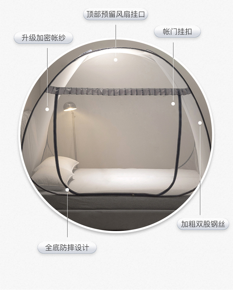外贸跨境批发速开免安装蒙古包蚊帐帐篷防蚊可折叠网纱帐防蚊帐详情3