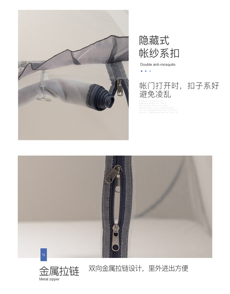 外贸跨境批发速开免安装蒙古包蚊帐帐篷防蚊可折叠网纱帐防蚊帐详情11
