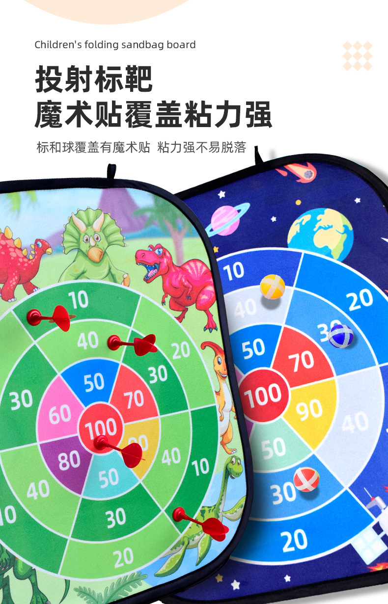 跨境儿童运动投掷沙包板可折叠标靶飞镖粘粘球室内游戏户外玩具详情5