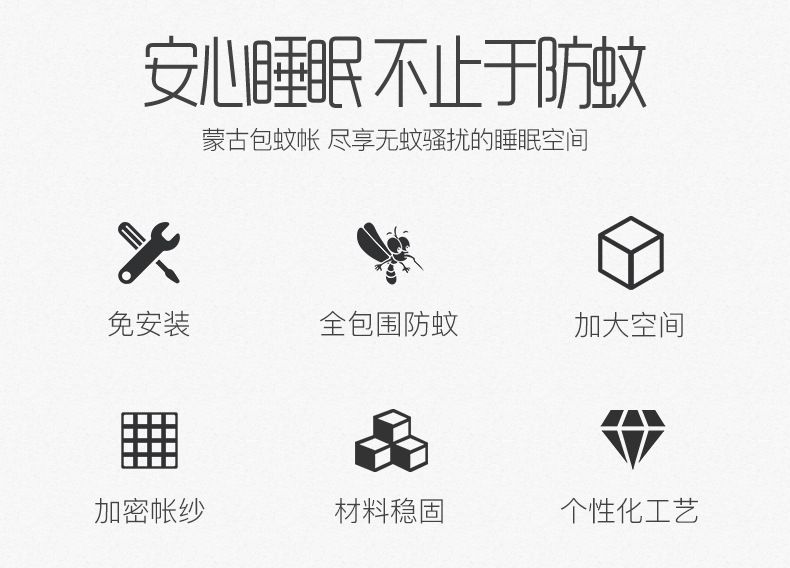 外贸跨境批发速开免安装蒙古包蚊帐帐篷防蚊可折叠网纱帐防蚊帐详情2