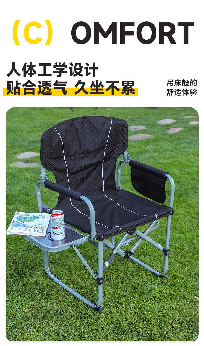 高承重户外折叠椅休闲导演凳多功能钓鱼折叠椅椅户外椅子带小桌详情3