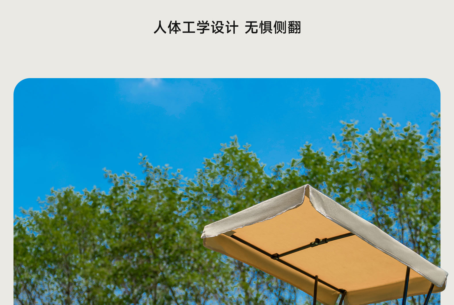 户外带伞折叠椅高背月亮椅遮阳带顶棚便携式钓鱼露营沙滩椅子详情9