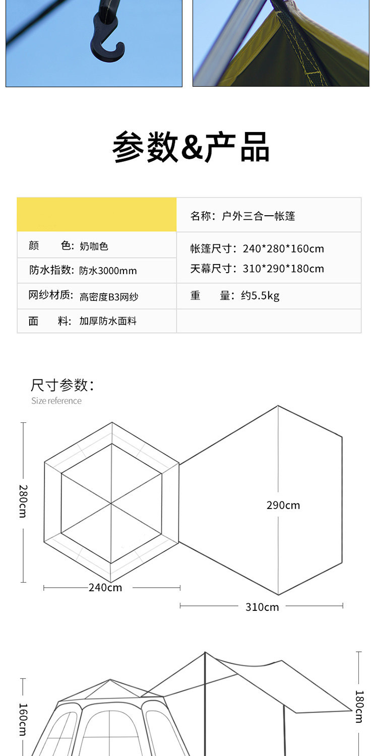 露营帐篷折叠便携式黑胶防晒天幕二合一自动速开野营装备自动帐篷详情13