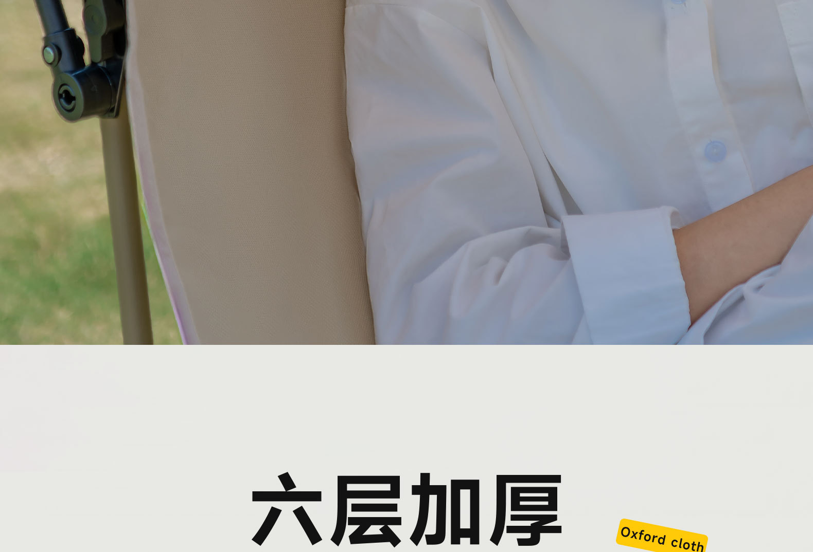 户外带伞折叠椅高背月亮椅遮阳带顶棚便携式钓鱼露营沙滩椅子详情24
