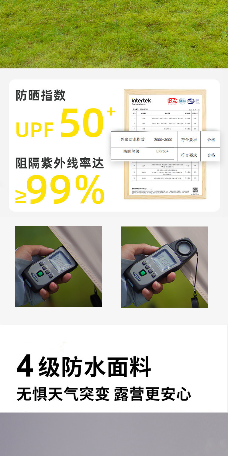 露营帐篷折叠便携式黑胶防晒天幕二合一自动速开野营装备自动帐篷详情11