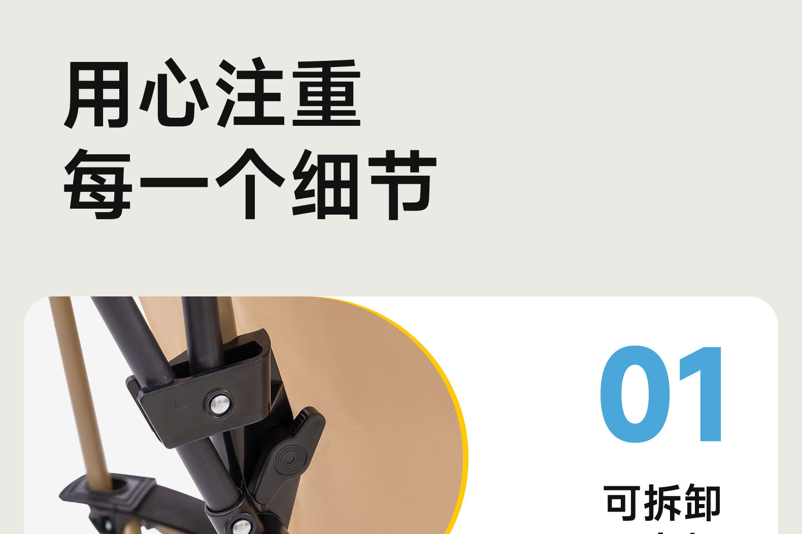 户外带伞折叠椅高背月亮椅遮阳带顶棚便携式钓鱼露营沙滩椅子详情40