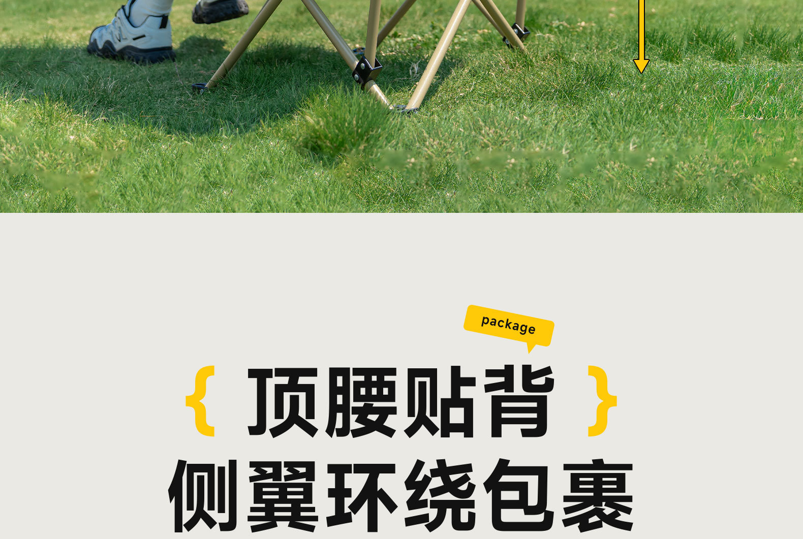 户外带伞折叠椅高背月亮椅遮阳带顶棚便携式钓鱼露营沙滩椅子详情8