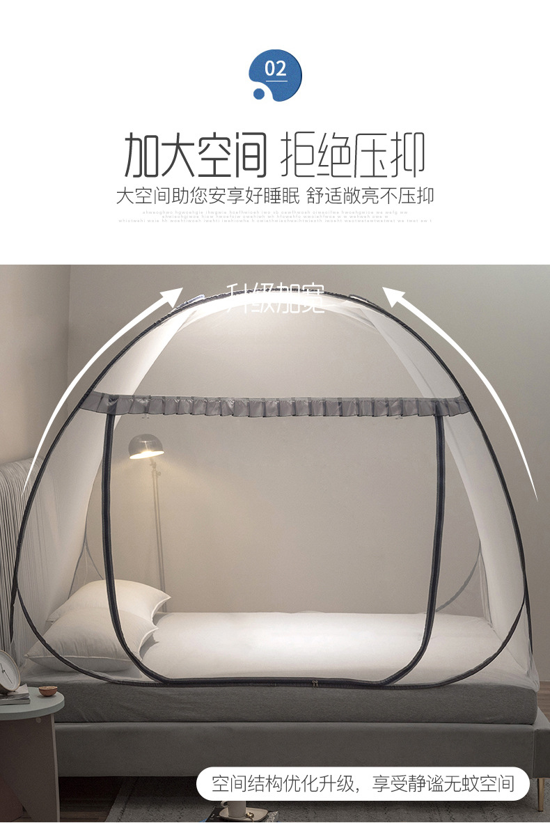 外贸跨境批发速开免安装蒙古包蚊帐帐篷防蚊可折叠网纱帐防蚊帐详情5
