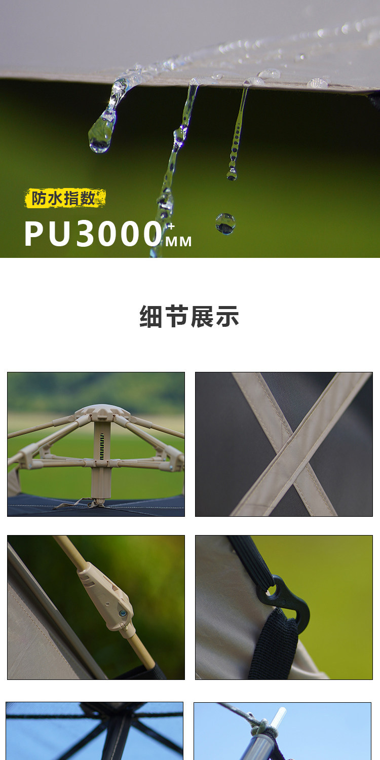 露营帐篷折叠便携式黑胶防晒天幕二合一自动速开野营装备自动帐篷详情12