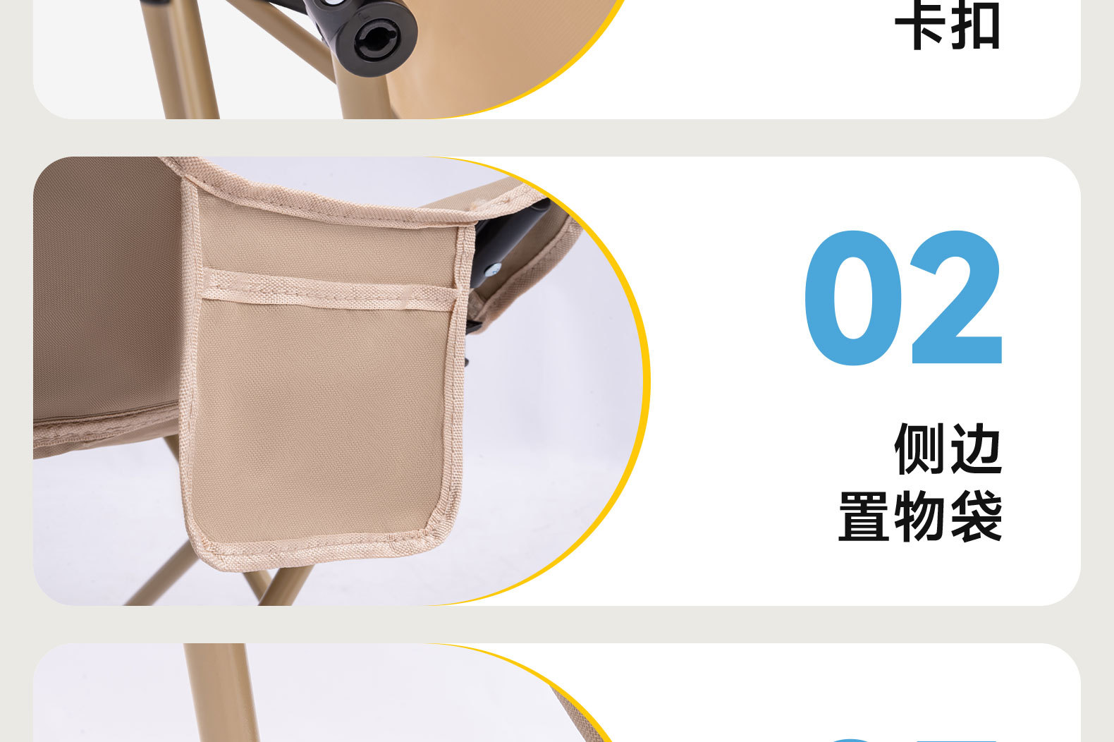 户外带伞折叠椅高背月亮椅遮阳带顶棚便携式钓鱼露营沙滩椅子详情41
