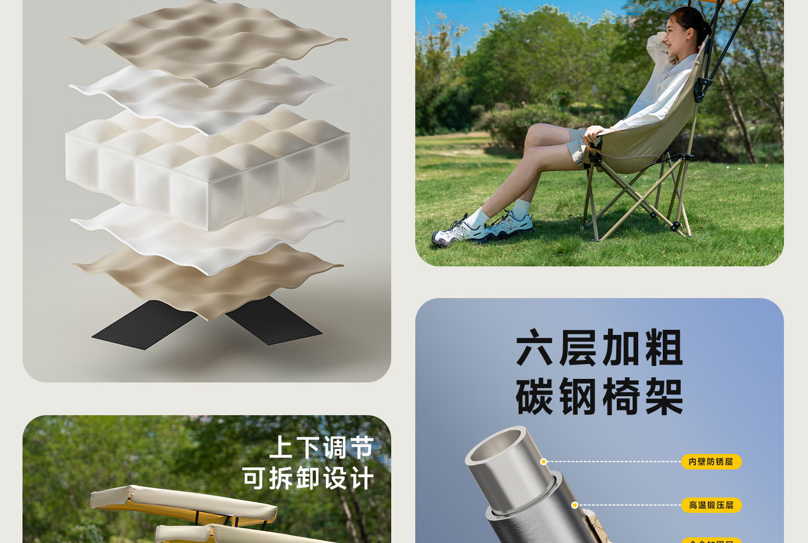 户外带伞折叠椅高背月亮椅遮阳带顶棚便携式钓鱼露营沙滩椅子详情4