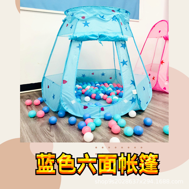 儿童球池帐篷室内外可翻盖公主星星游戏屋海洋球池折叠免安装围栏详情3