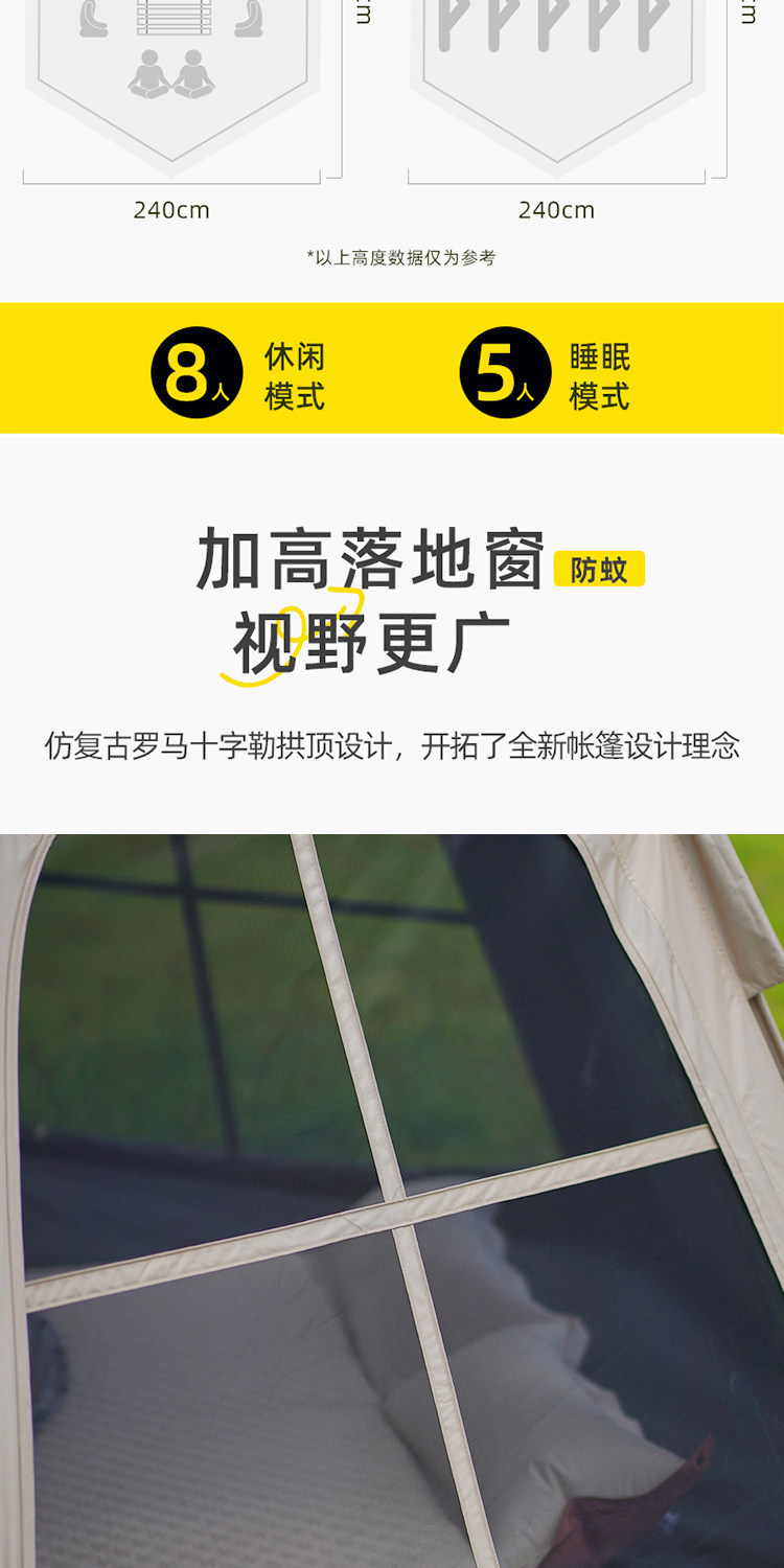 露营帐篷折叠便携式黑胶防晒天幕二合一自动速开野营装备自动帐篷详情8
