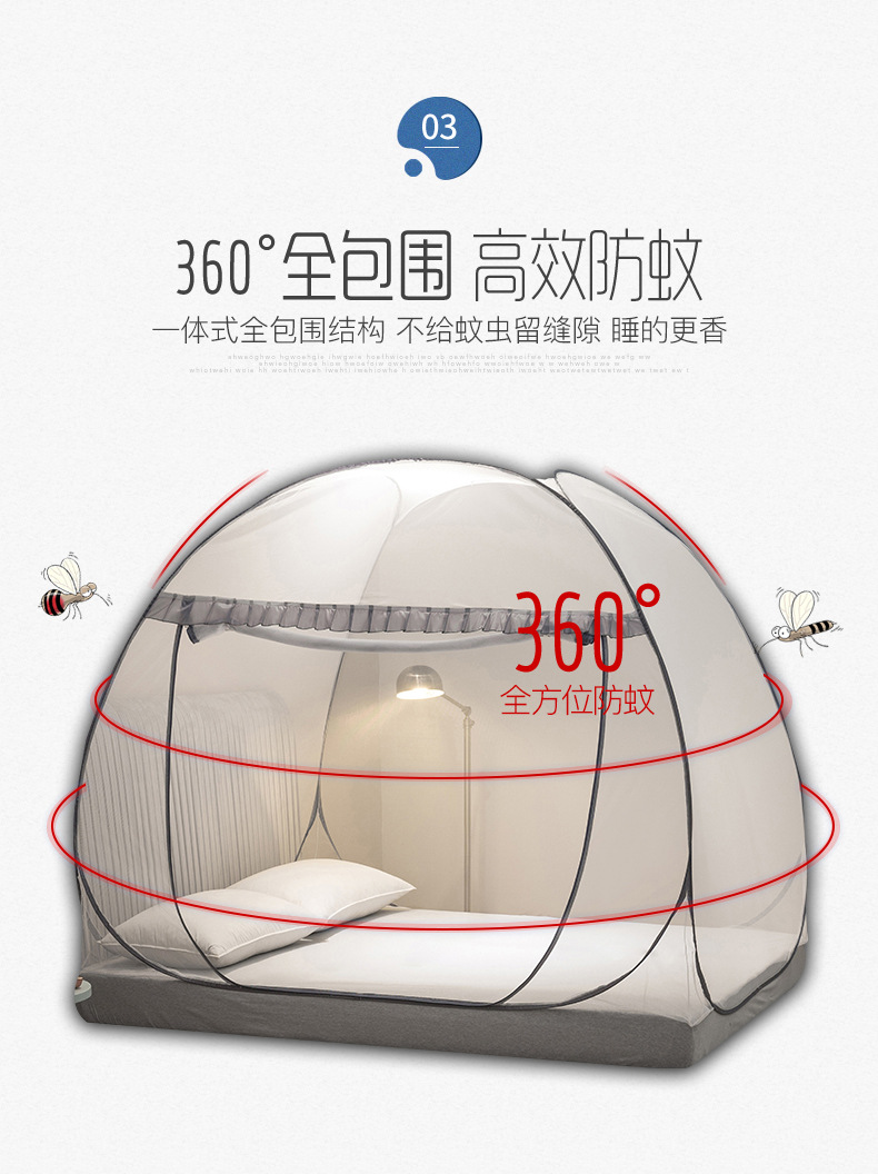 外贸跨境批发速开免安装蒙古包蚊帐帐篷防蚊可折叠网纱帐防蚊帐详情7