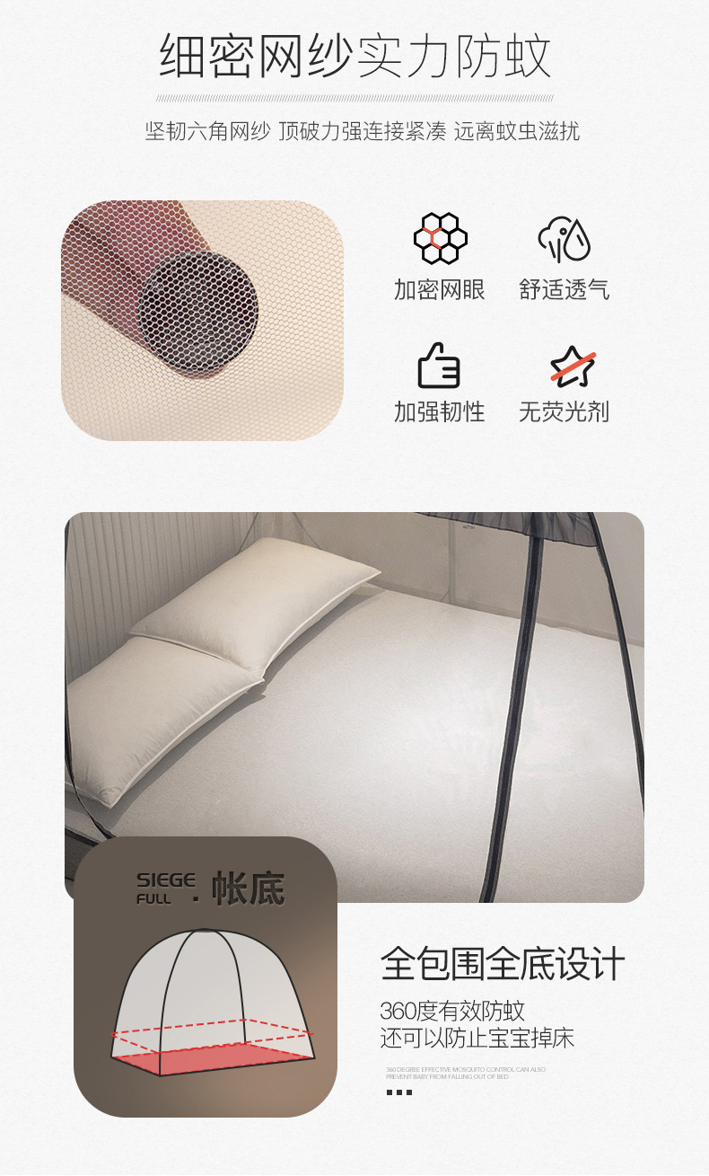 外贸跨境批发速开免安装蒙古包蚊帐帐篷防蚊可折叠网纱帐防蚊帐详情8