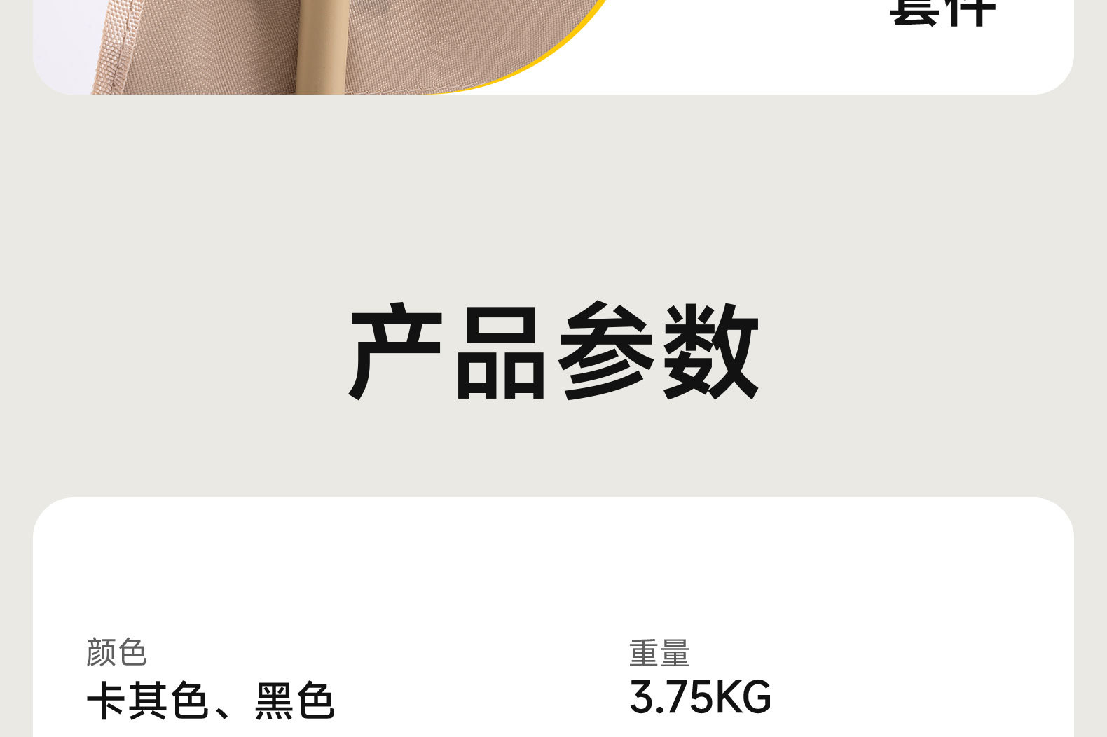 户外带伞折叠椅高背月亮椅遮阳带顶棚便携式钓鱼露营沙滩椅子详情43