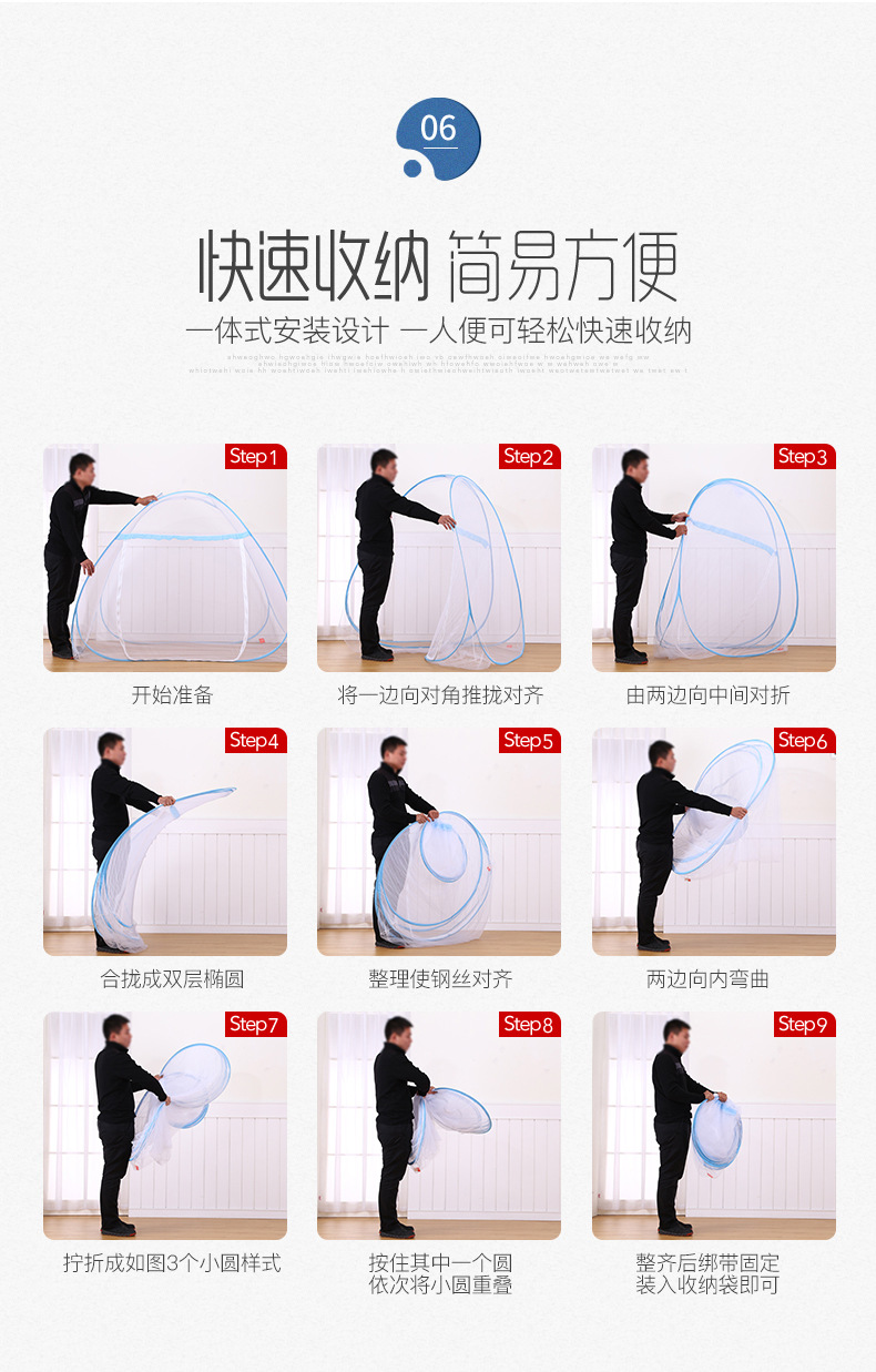 外贸跨境批发速开免安装蒙古包蚊帐帐篷防蚊可折叠网纱帐防蚊帐详情12