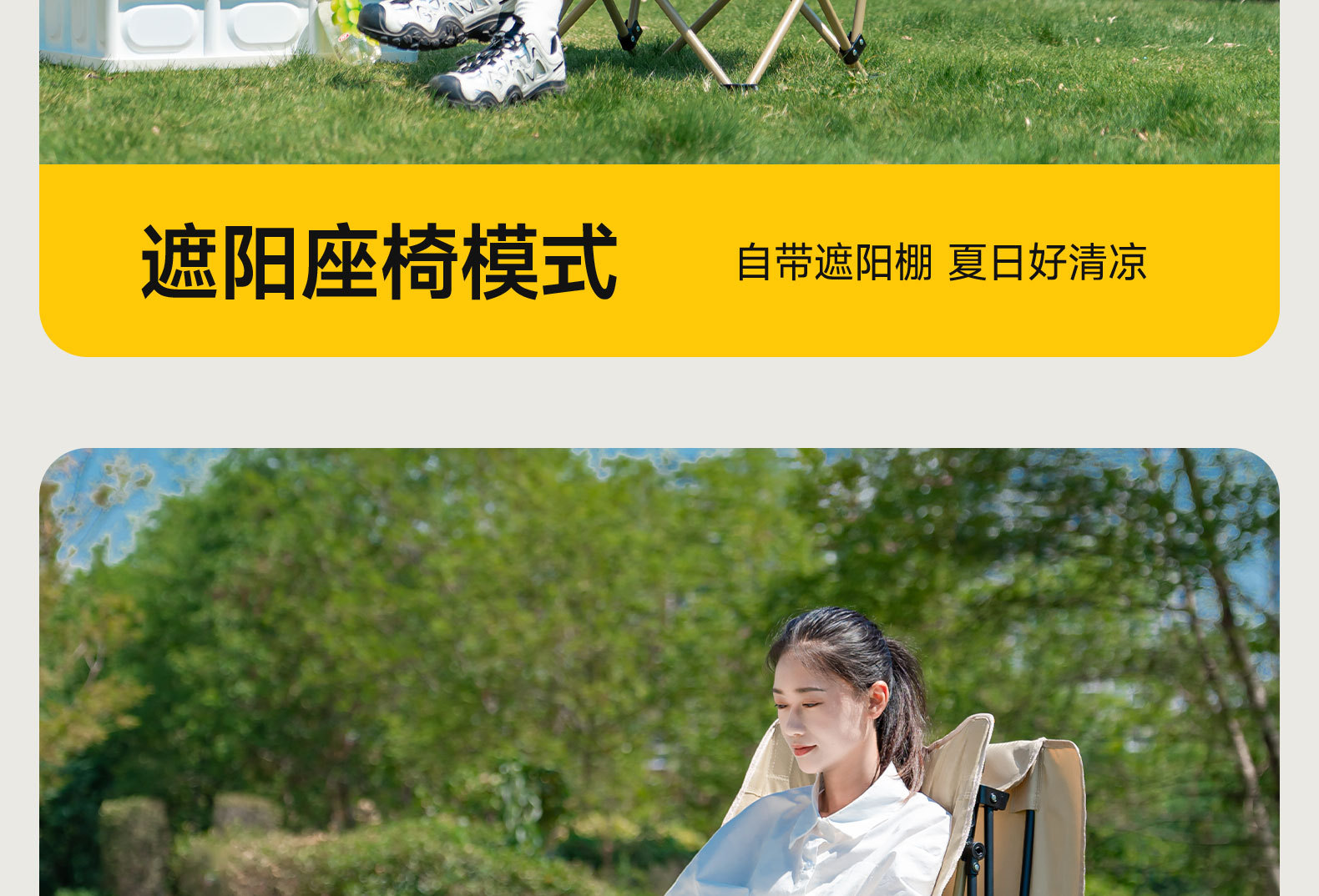 户外带伞折叠椅高背月亮椅遮阳带顶棚便携式钓鱼露营沙滩椅子详情32