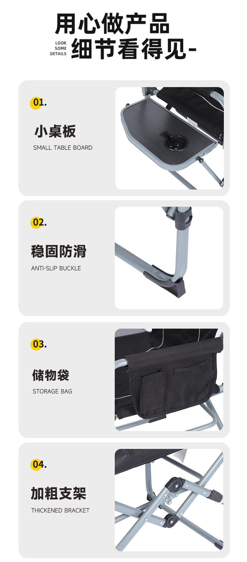 高承重户外折叠椅休闲导演凳多功能钓鱼折叠椅椅户外椅子带小桌详情7