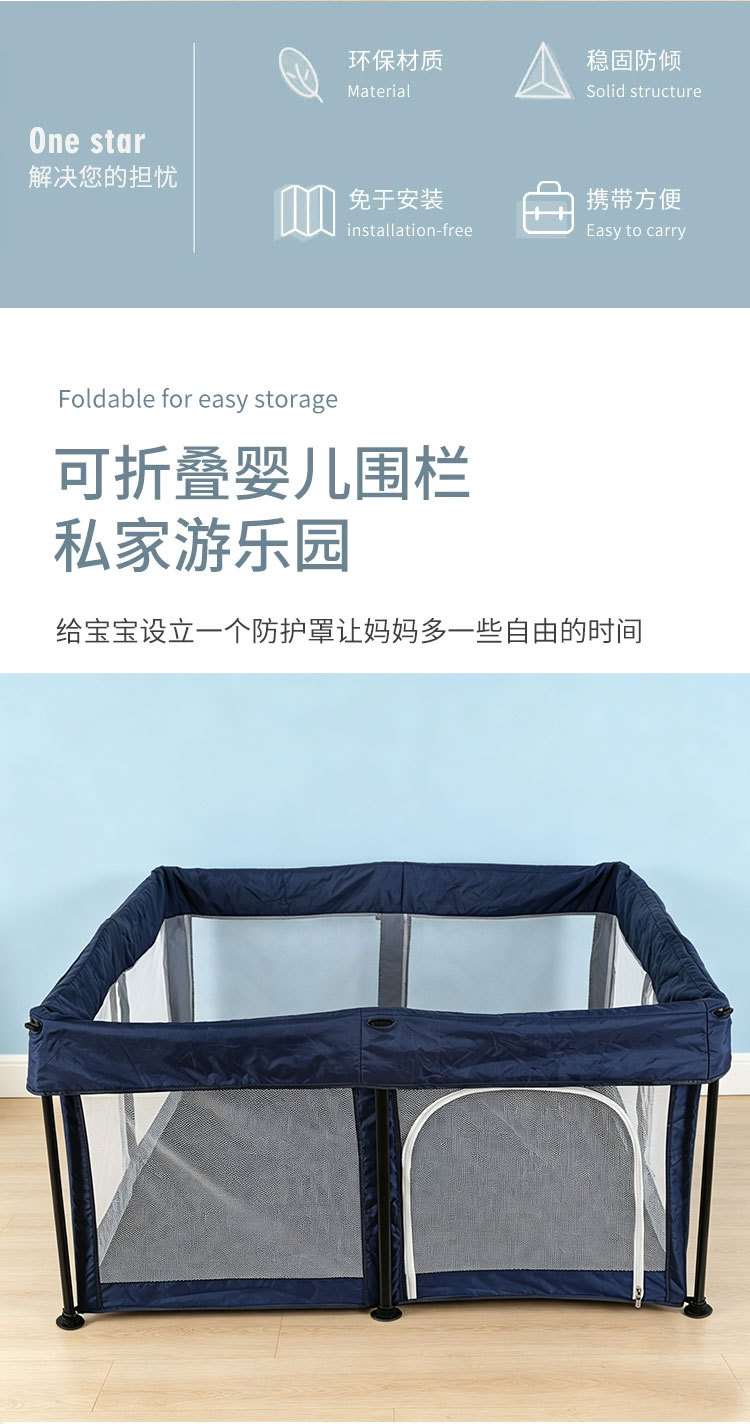 Заборы для детских игр соединяются с легко-сорняками без установки барьеров для дома для детей-рептилий pic 2
