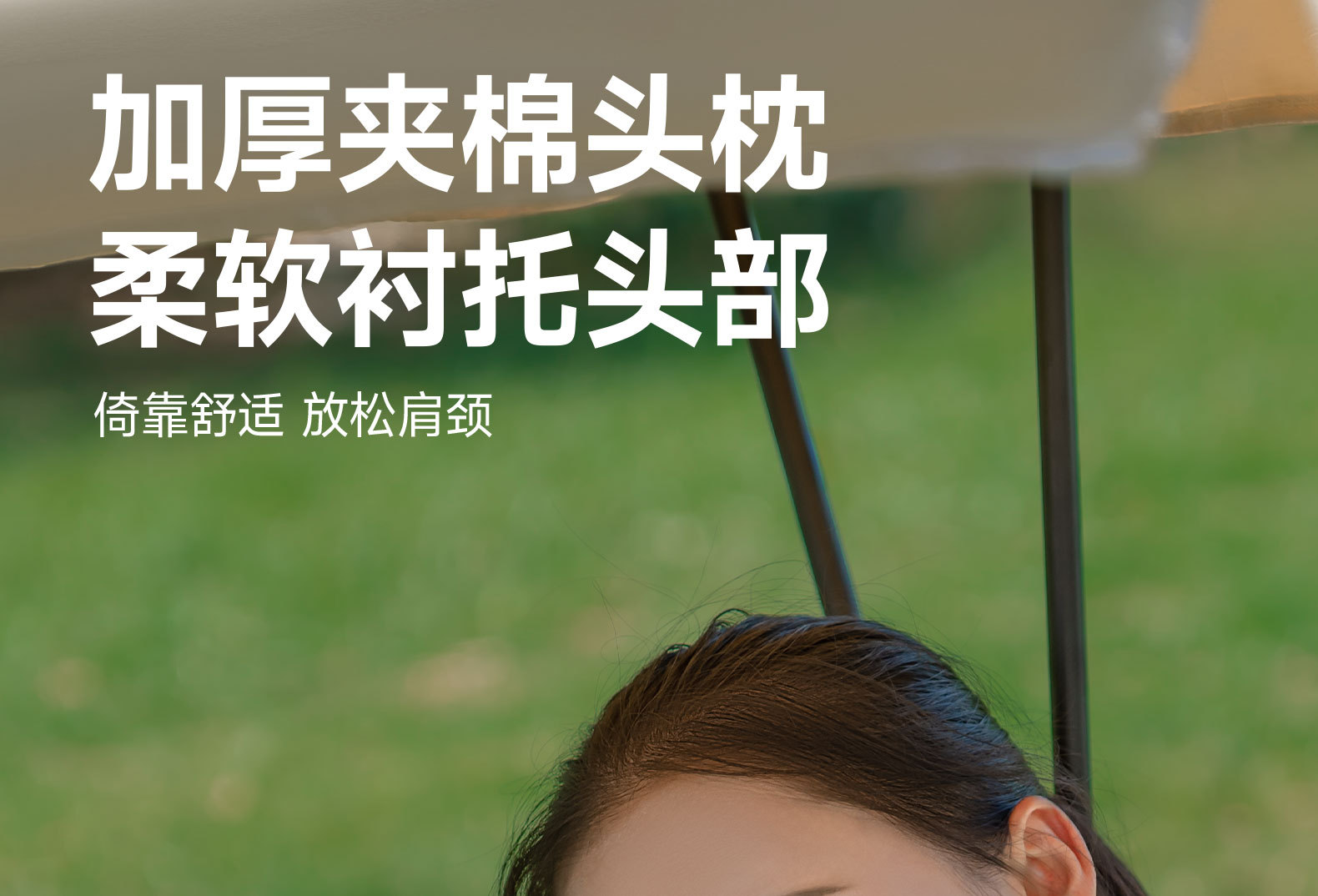 户外带伞折叠椅高背月亮椅遮阳带顶棚便携式钓鱼露营沙滩椅子详情22