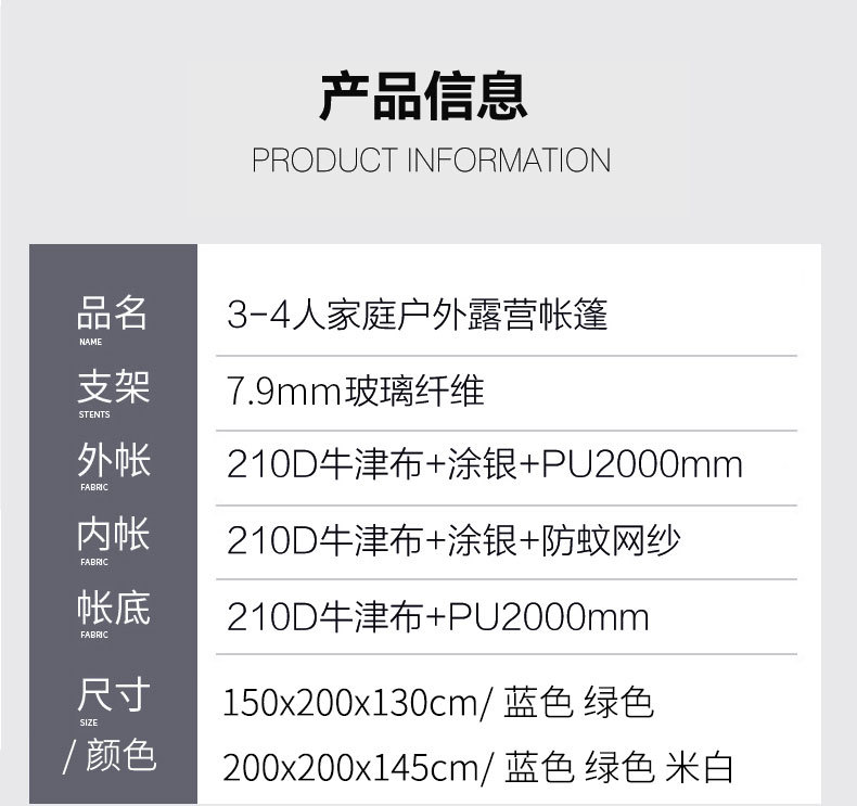 源头厂家现货批发全自动折叠式帐篷户外假双层防晒露营装备网红款详情10