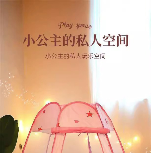 儿童球池帐篷室内外可翻盖公主星星游戏屋海洋球池折叠免安装围栏详情18