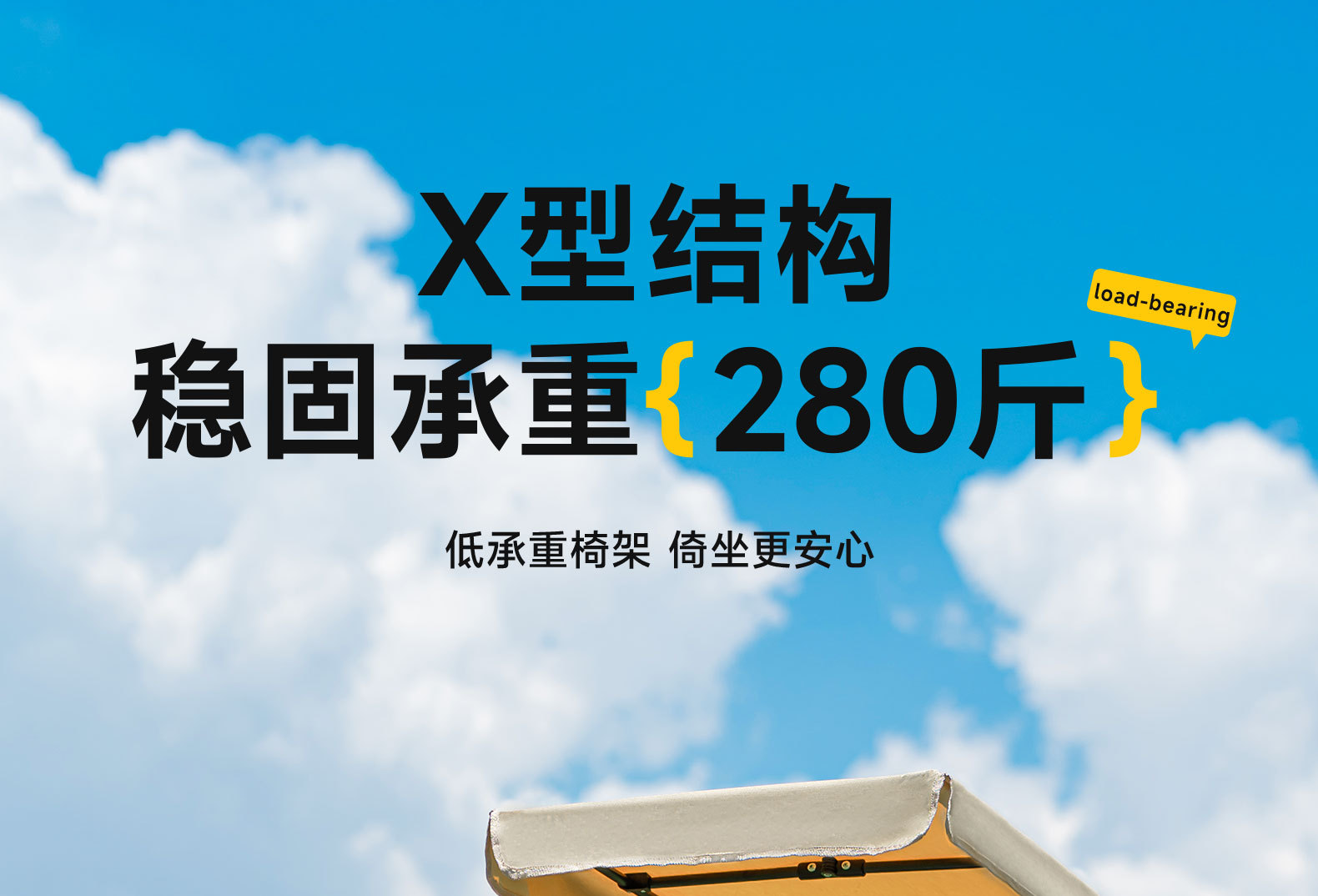 户外带伞折叠椅高背月亮椅遮阳带顶棚便携式钓鱼露营沙滩椅子详情17