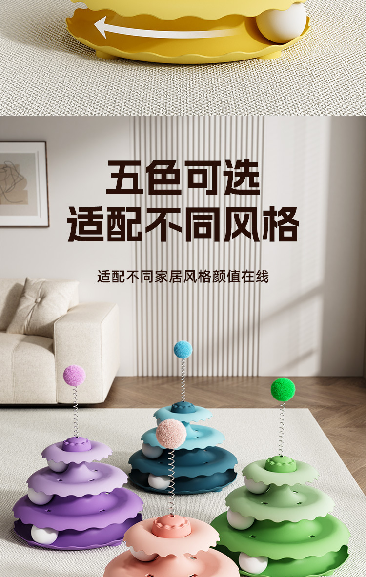 Cat toy wheel, self-entertainment and boredom relief tool, three-layer track ball for teasing cats, intelligence and energy consumption cat products collection pic 6