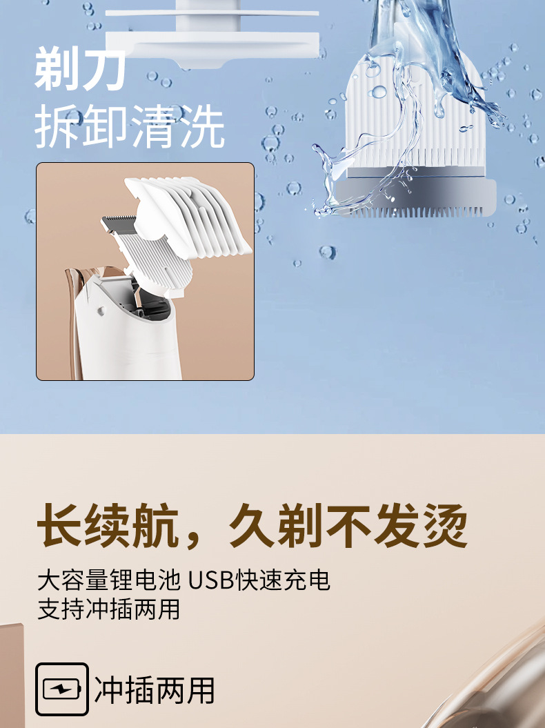 High-power integrated pet hair clipper, cat electric hair clipper, two-in-one dog electric hair clipper pic 13