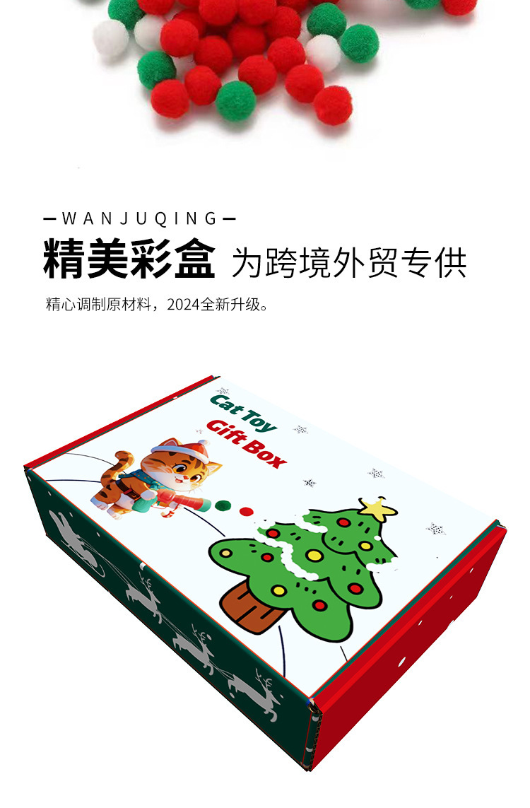 Cross-border Christmas cat Interactive toy set, Silent ball launcher, pet Boredom relief tool, Plush gun, cute pets pic 6