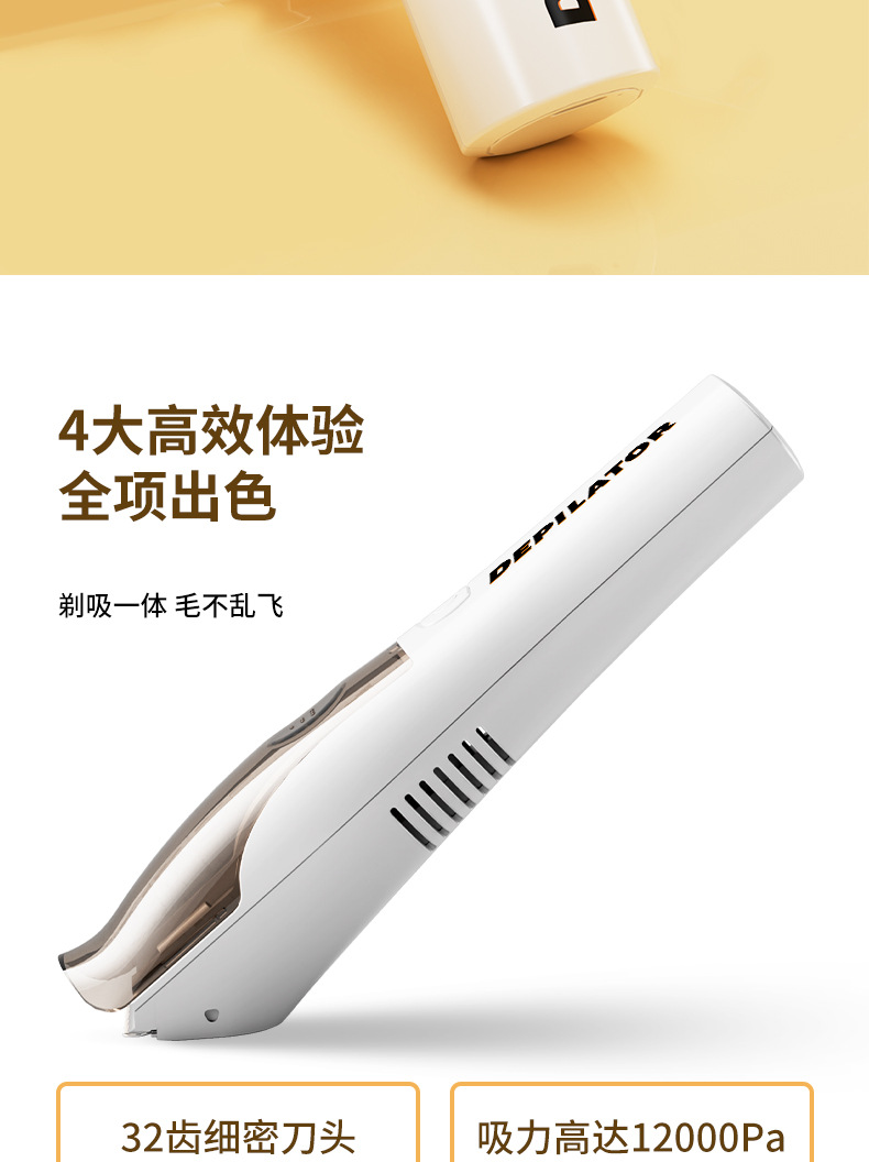 High-power integrated pet hair clipper, cat electric hair clipper, two-in-one dog electric hair clipper pic 2