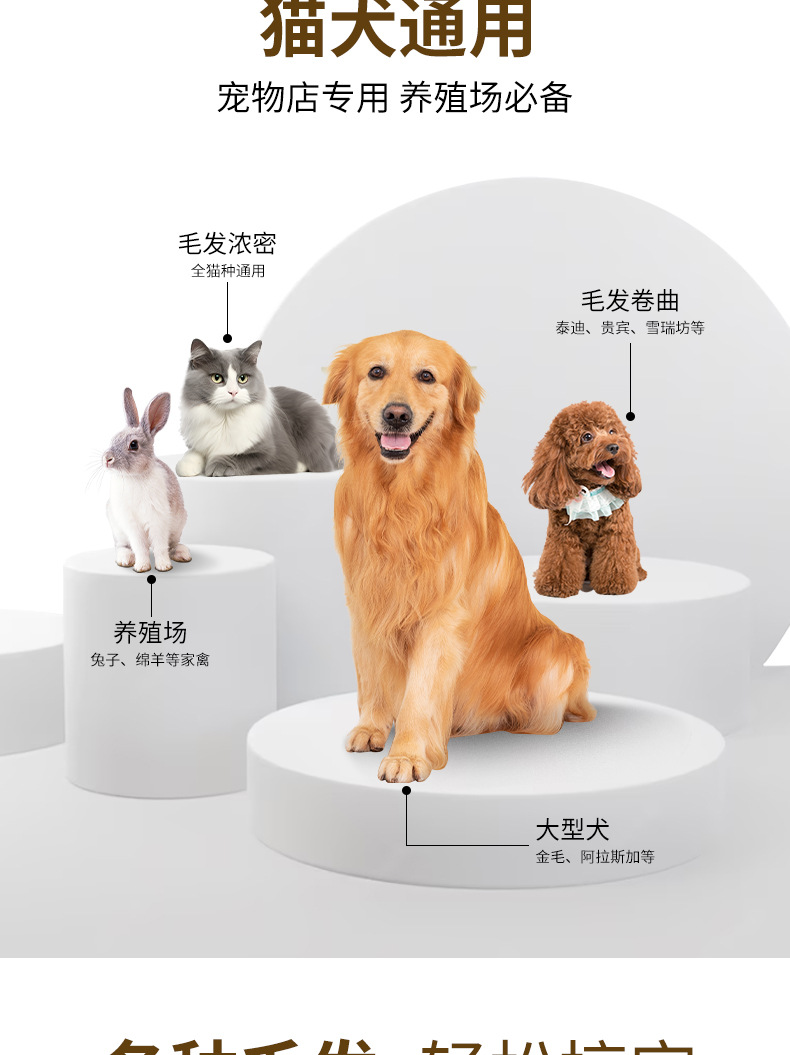 High-power integrated pet hair clipper, cat electric hair clipper, two-in-one dog electric hair clipper pic 10