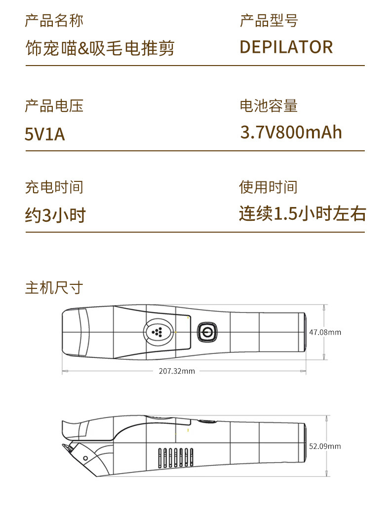 High-power integrated pet hair clipper, cat electric hair clipper, two-in-one dog electric hair clipper pic 15