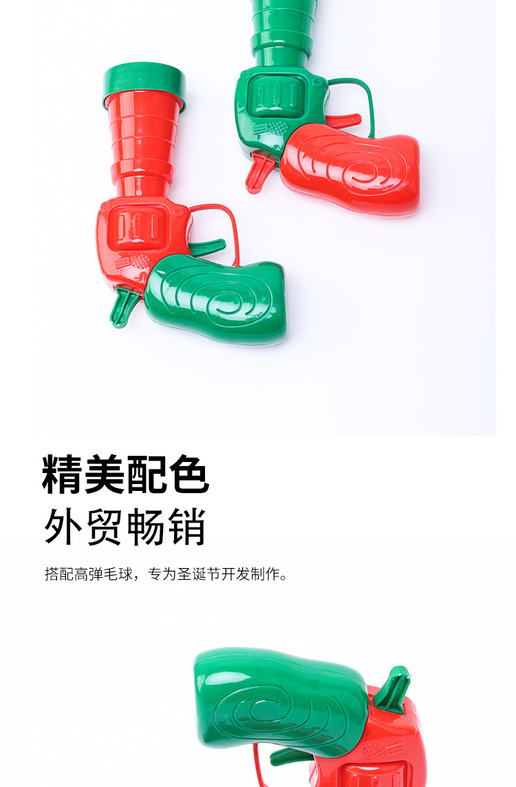 Cross-border Christmas cat Interactive toy set, Silent ball launcher, pet Boredom relief tool, Plush gun, cute pets pic 4