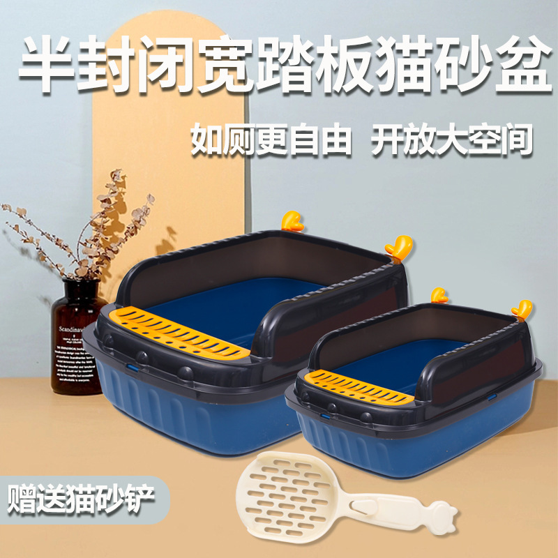 Cross-border cat litter box, extra-large anti-splash cat toilet, semi-enclosed high fence, detachable antler cat litter box pic 3