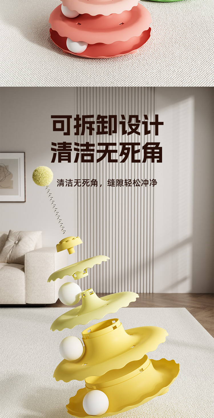 Cat toy wheel, self-entertainment and boredom relief tool, three-layer track ball for teasing cats, intelligence and energy consumption cat products collection pic 7