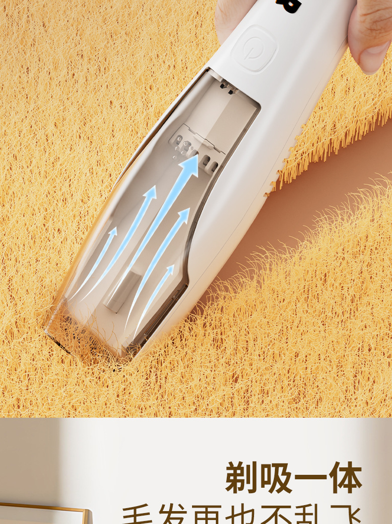 High-power integrated pet hair clipper, cat electric hair clipper, two-in-one dog electric hair clipper pic 5