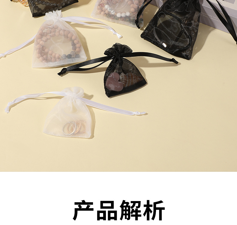 加厚50梭网纱袋 素色透明欧根纱袋束口礼品喜糖收纳包装袋详情2