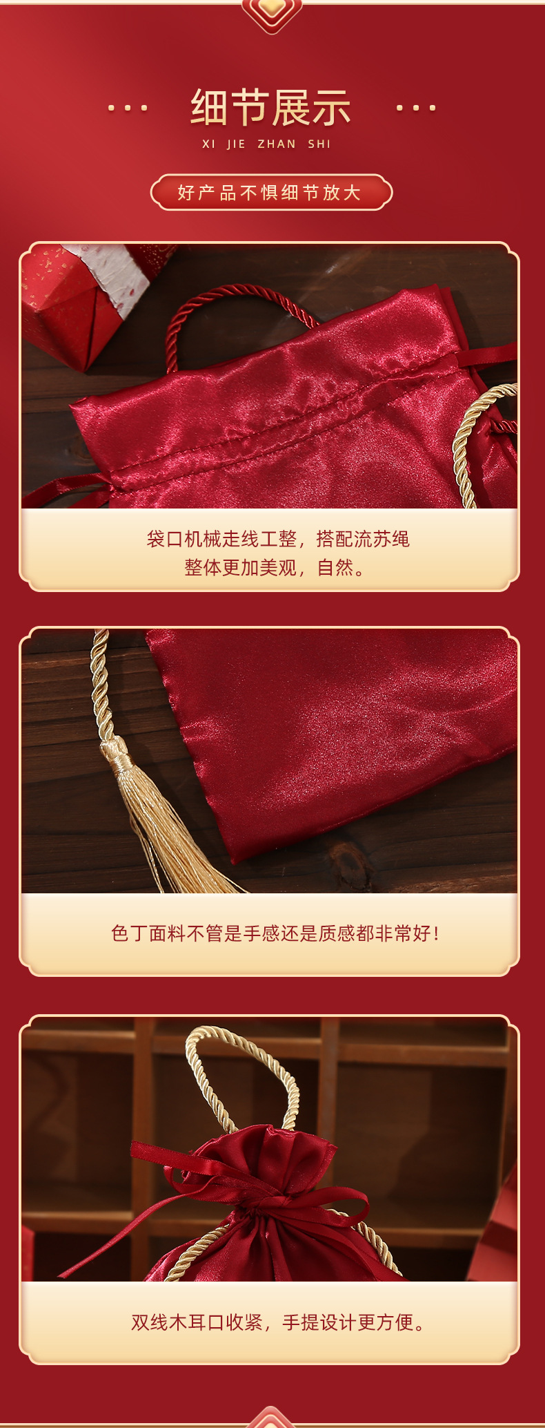流苏色丁喜糖袋详情_06.jpg