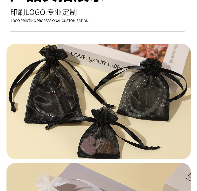 加厚50梭网纱袋 素色透明欧根纱袋束口礼品喜糖收纳包装袋详情12