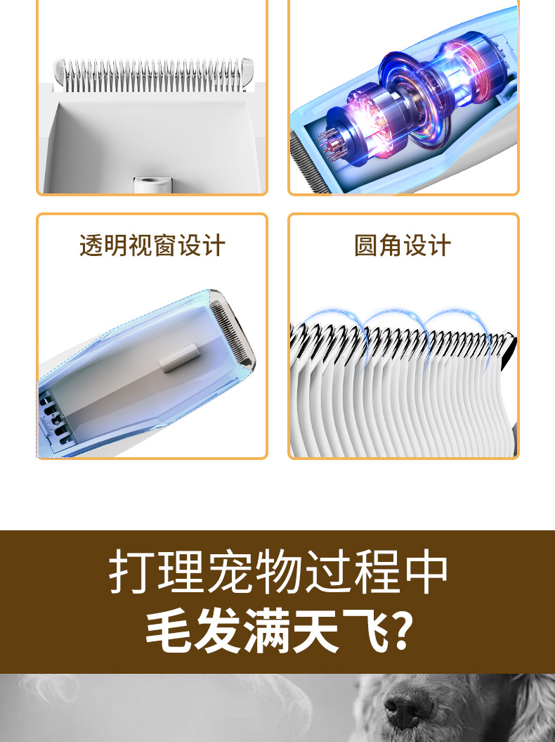 High-power integrated pet hair clipper, cat electric hair clipper, two-in-one dog electric hair clipper pic 3