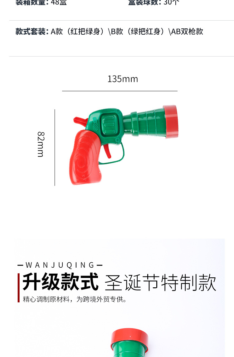 Cross-border Christmas cat Interactive toy set, Silent ball launcher, pet Boredom relief tool, Plush gun, cute pets pic 3