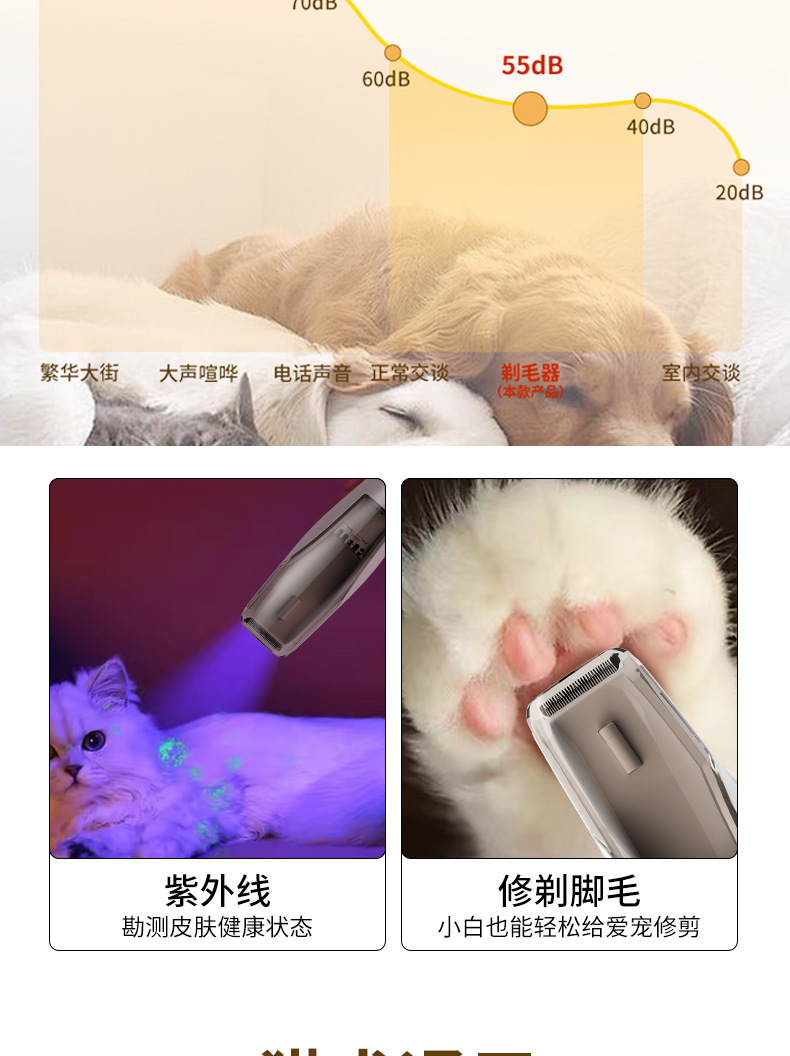 High-power integrated pet hair clipper, cat electric hair clipper, two-in-one dog electric hair clipper pic 9
