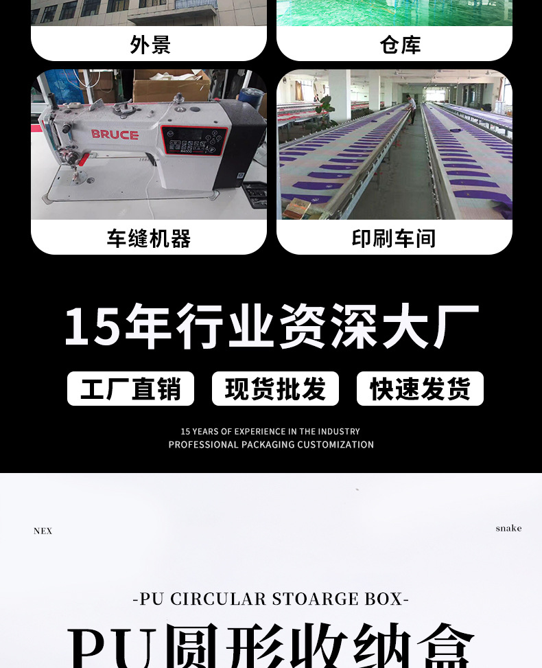 pu皮革收纳盒桌面收纳盘茶几玄关钥匙遥控器收纳筐篮轻奢北欧ins详情3