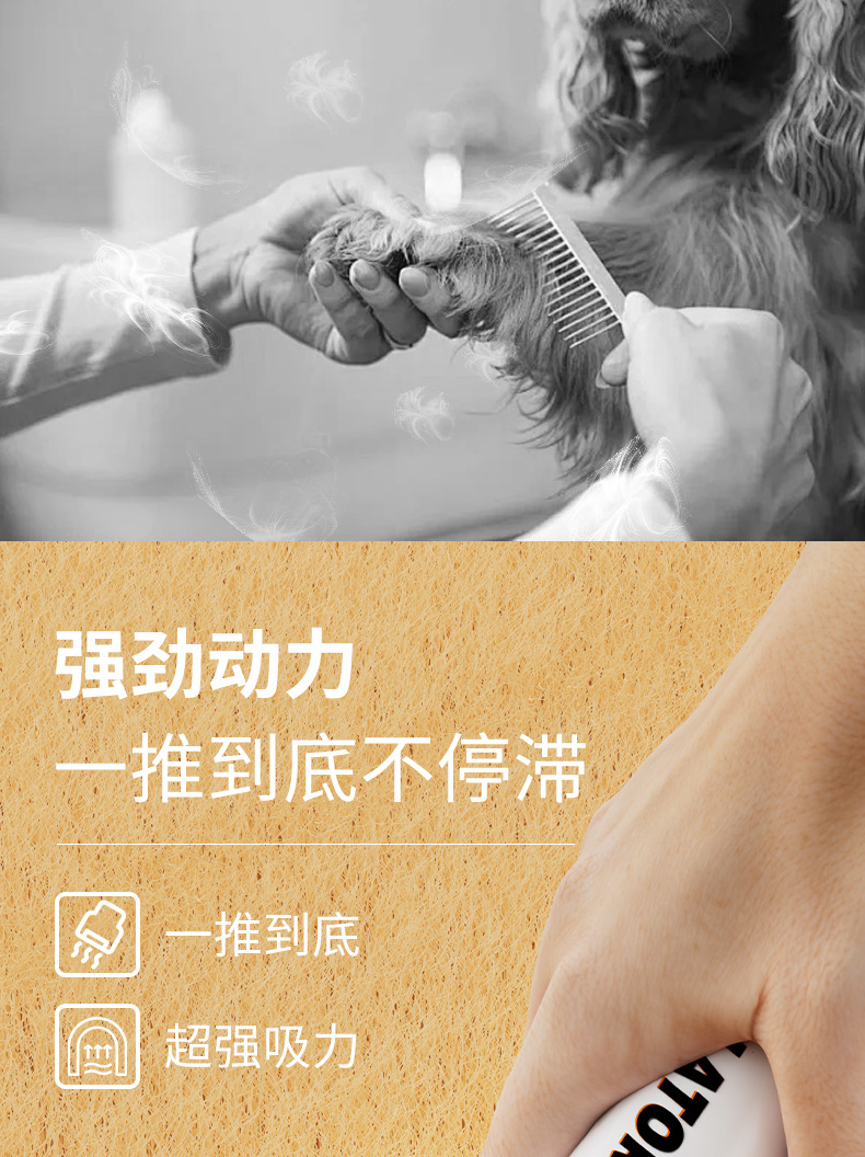 High-power integrated pet hair clipper, cat electric hair clipper, two-in-one dog electric hair clipper pic 4