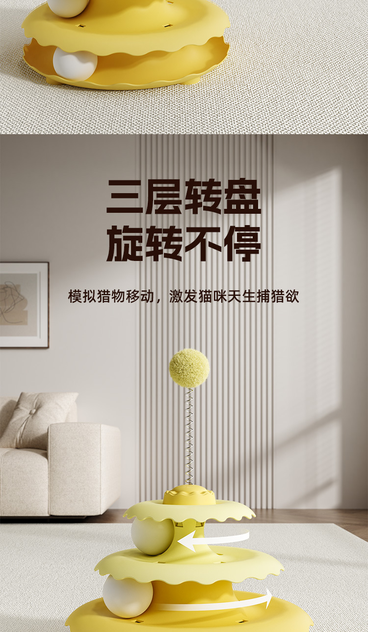Cat toy wheel, self-entertainment and boredom relief tool, three-layer track ball for teasing cats, intelligence and energy consumption cat products collection pic 5