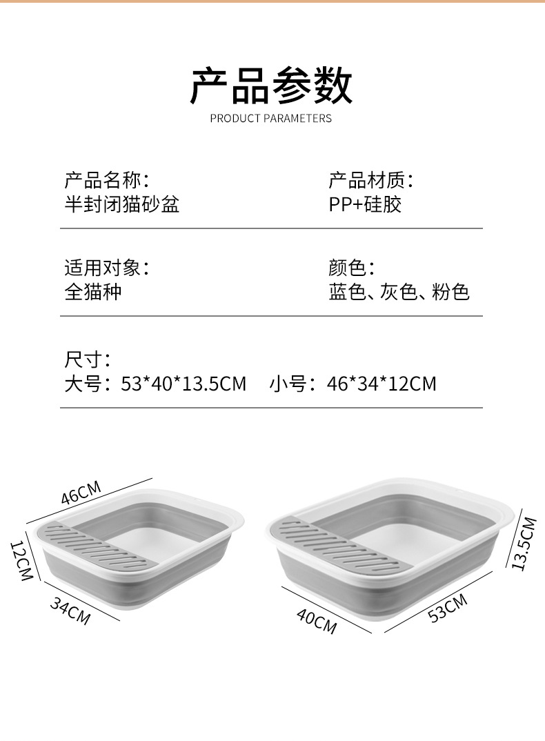 Wholesale of new semi-enclosed folding cat litter boxes, extra-large anti-splash cleaning cat supplies pic 14