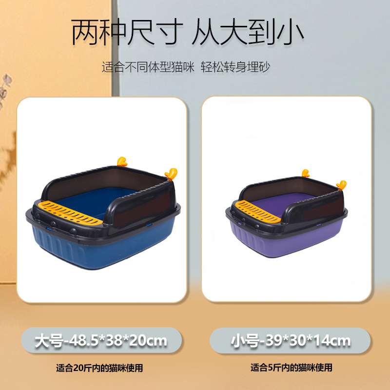 Cross-border cat litter box, extra-large anti-splash cat toilet, semi-enclosed high fence, detachable antler cat litter box pic 5